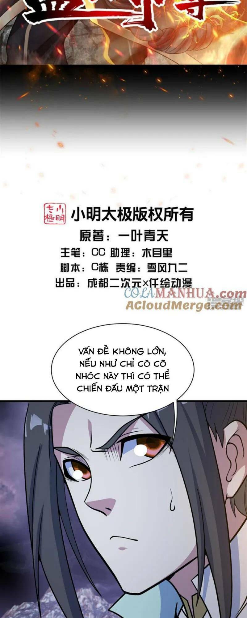 Cái Thế Đế Tôn Chapter 380 - Trang 2