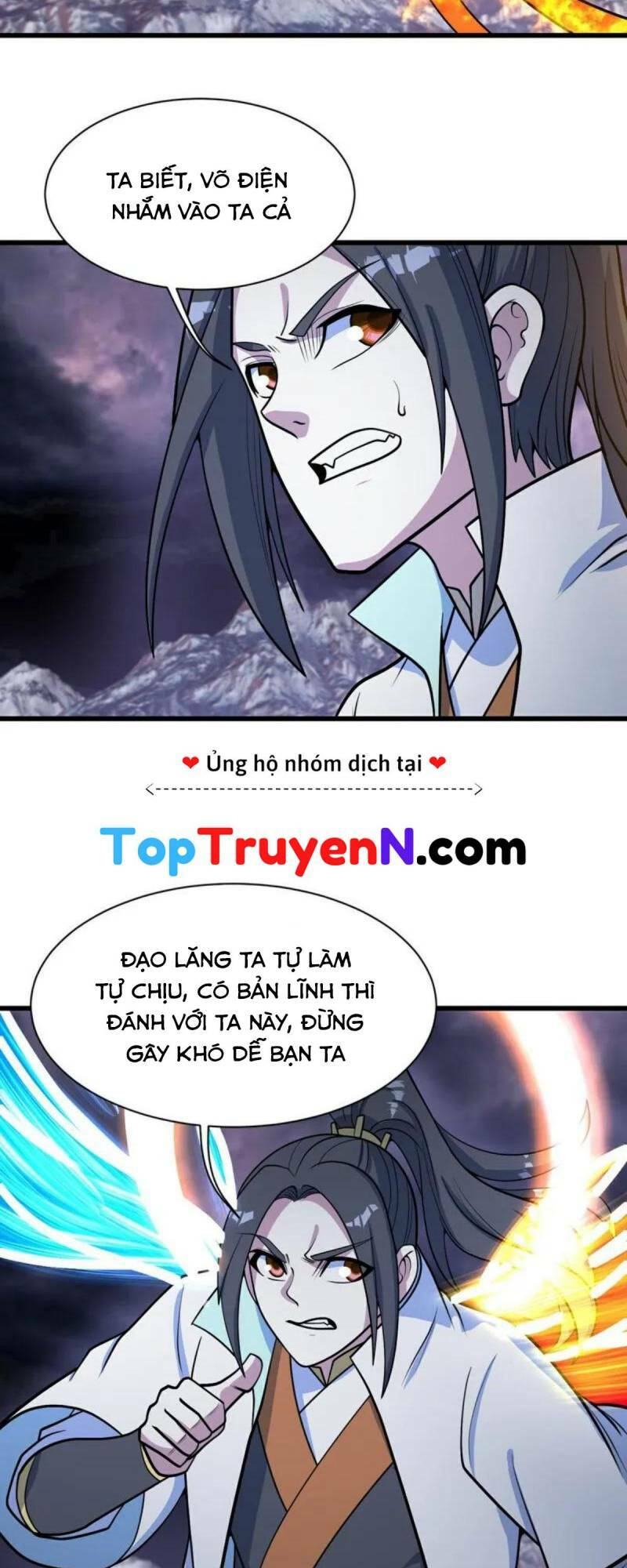 Cái Thế Đế Tôn Chapter 380 - Trang 2