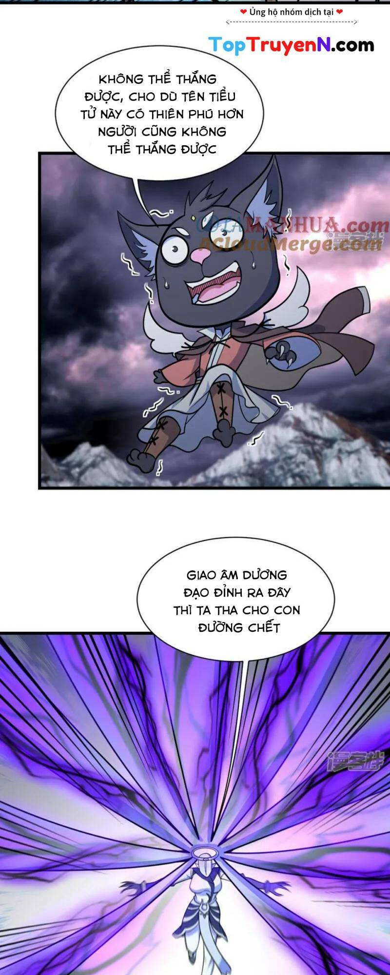 Cái Thế Đế Tôn Chapter 381 - Trang 2