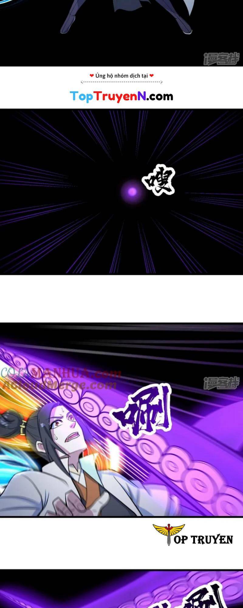 Cái Thế Đế Tôn Chapter 381 - Trang 2