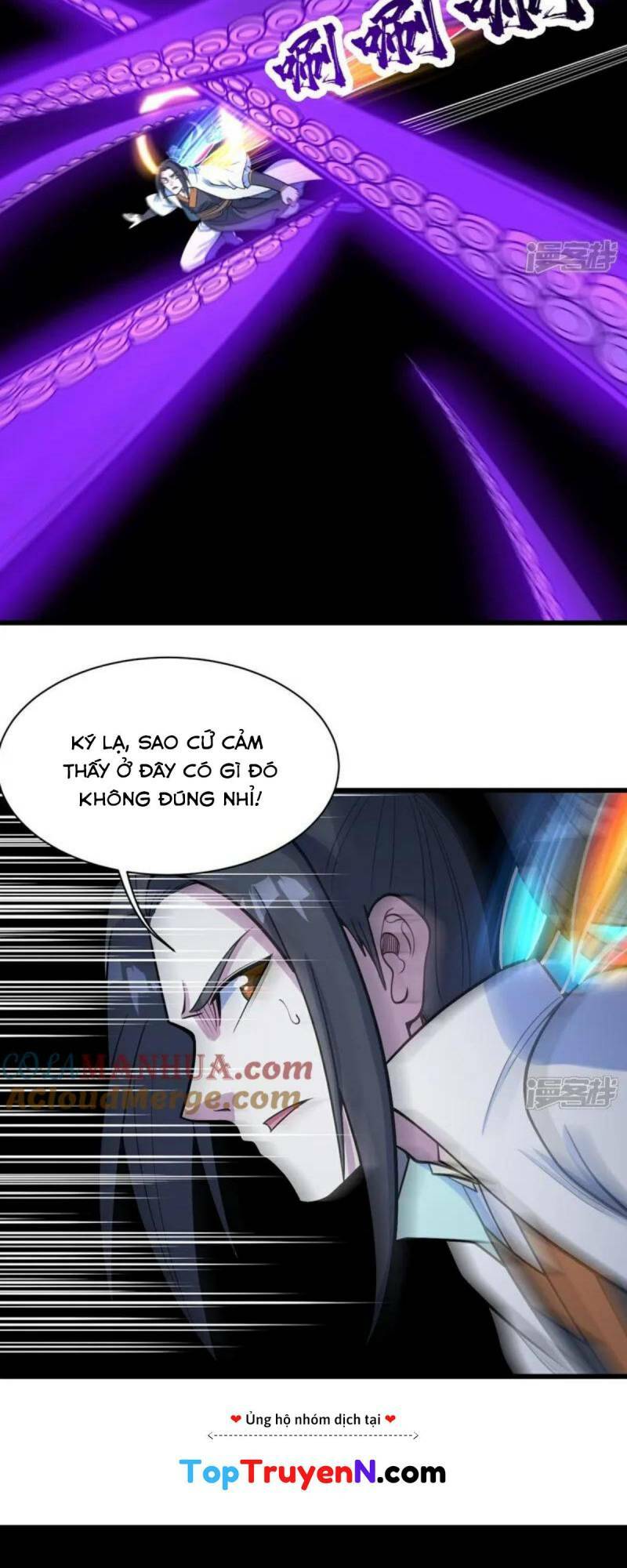 Cái Thế Đế Tôn Chapter 381 - Trang 2