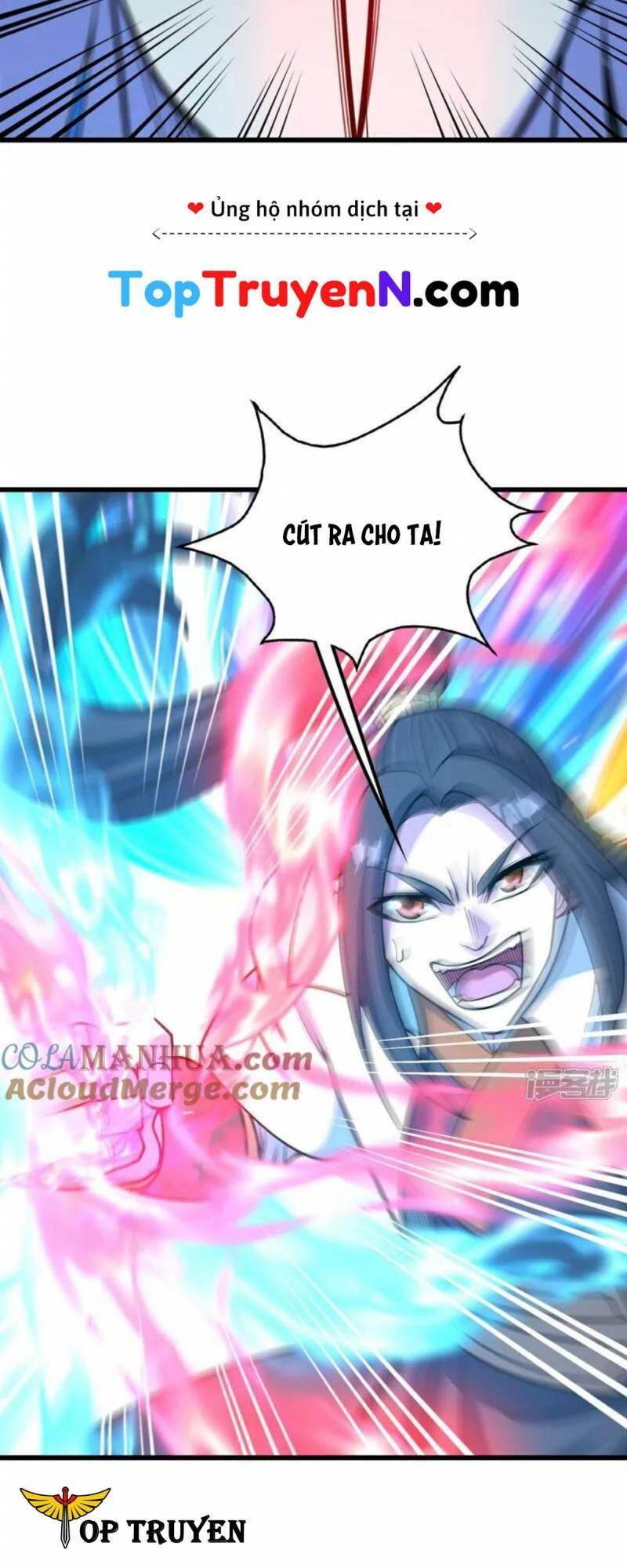 Cái Thế Đế Tôn Chapter 381 - Trang 2