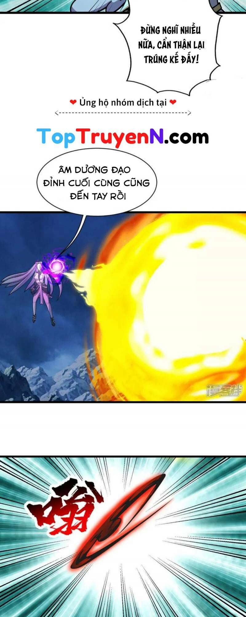 Cái Thế Đế Tôn Chapter 382 - Trang 2