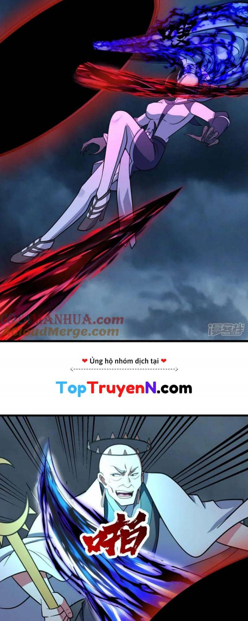 Cái Thế Đế Tôn Chapter 382 - Trang 2