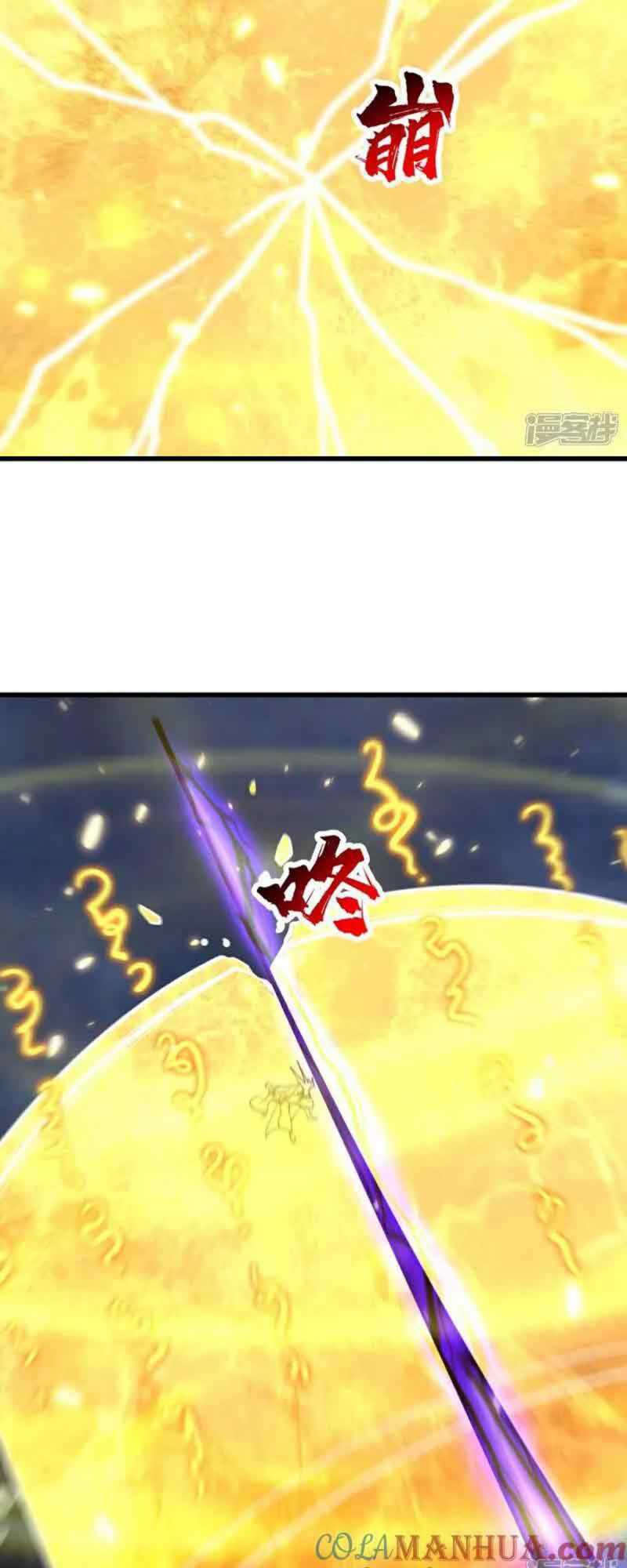 Cái Thế Đế Tôn Chapter 385 - Trang 2