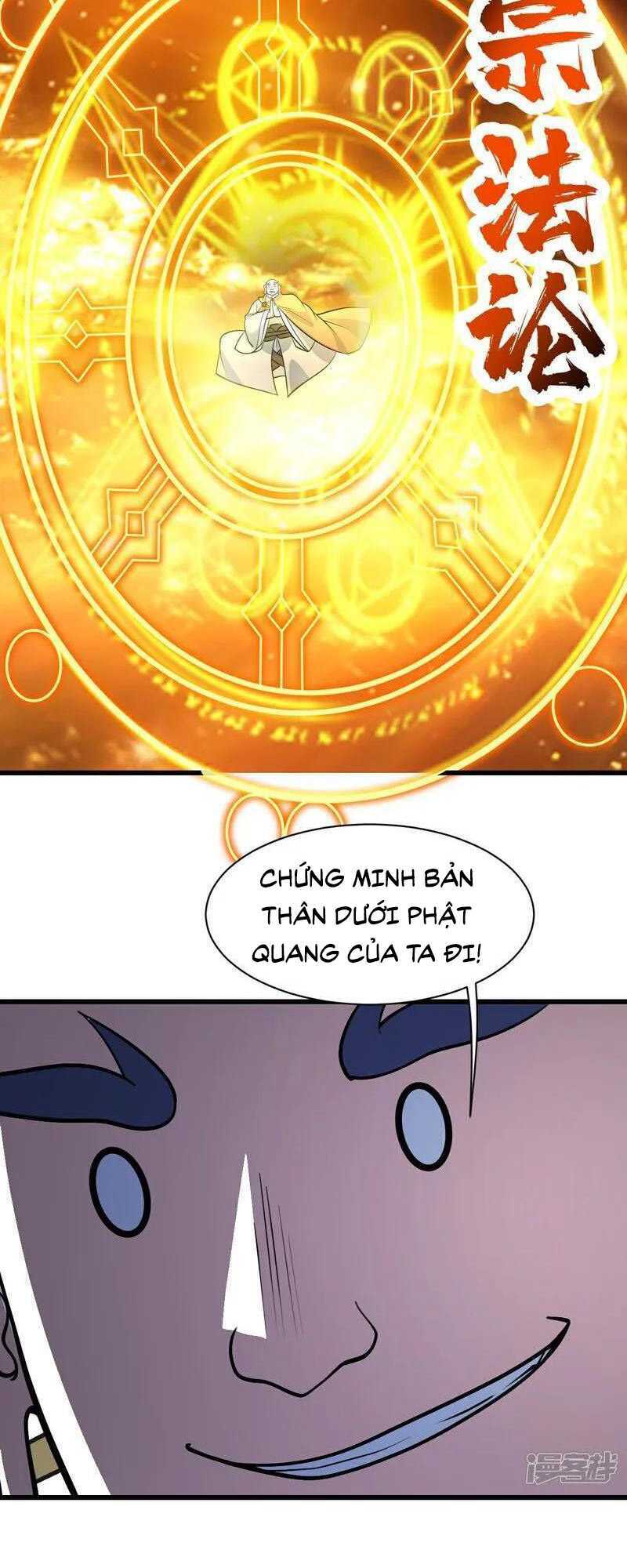 Cái Thế Đế Tôn Chapter 389 - Trang 2