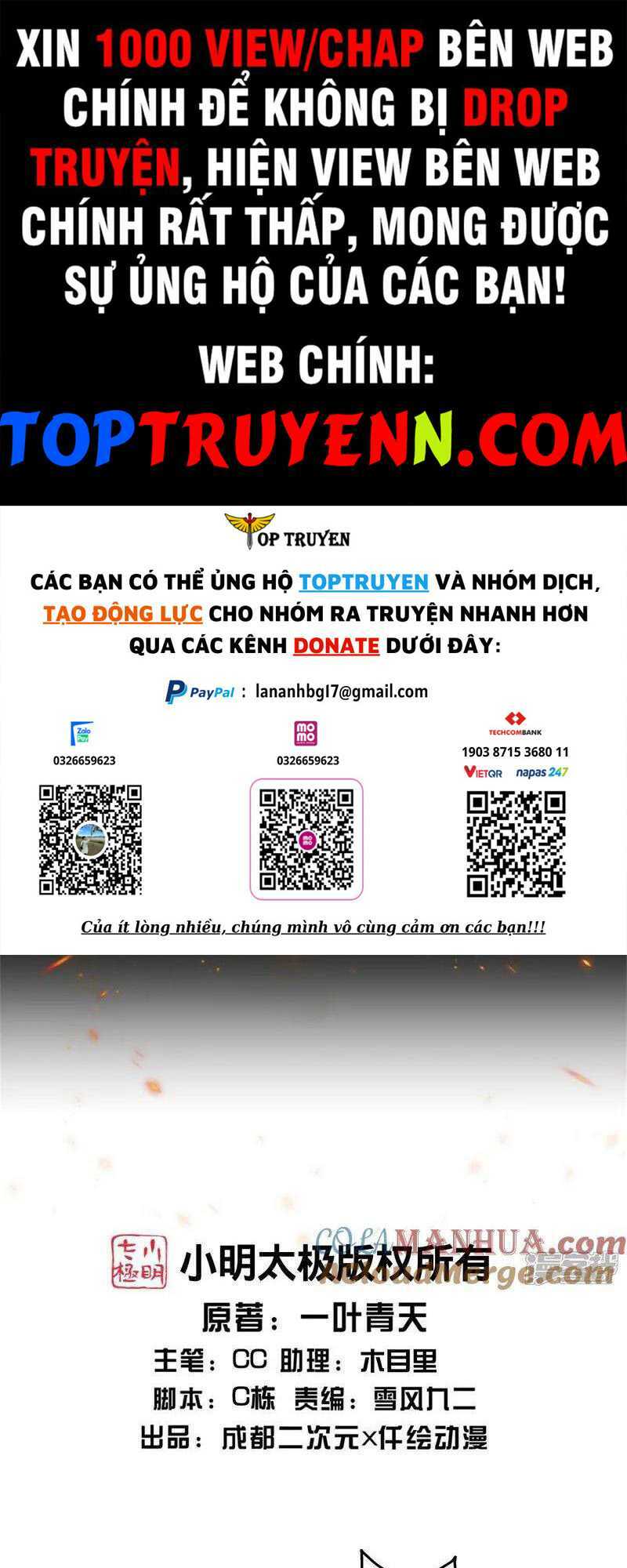 Cái Thế Đế Tôn Chapter 390 - Trang 2