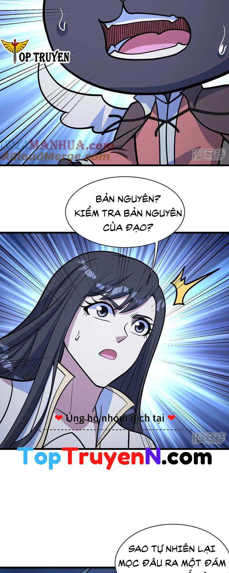 Cái Thế Đế Tôn Chapter 390 - Trang 2