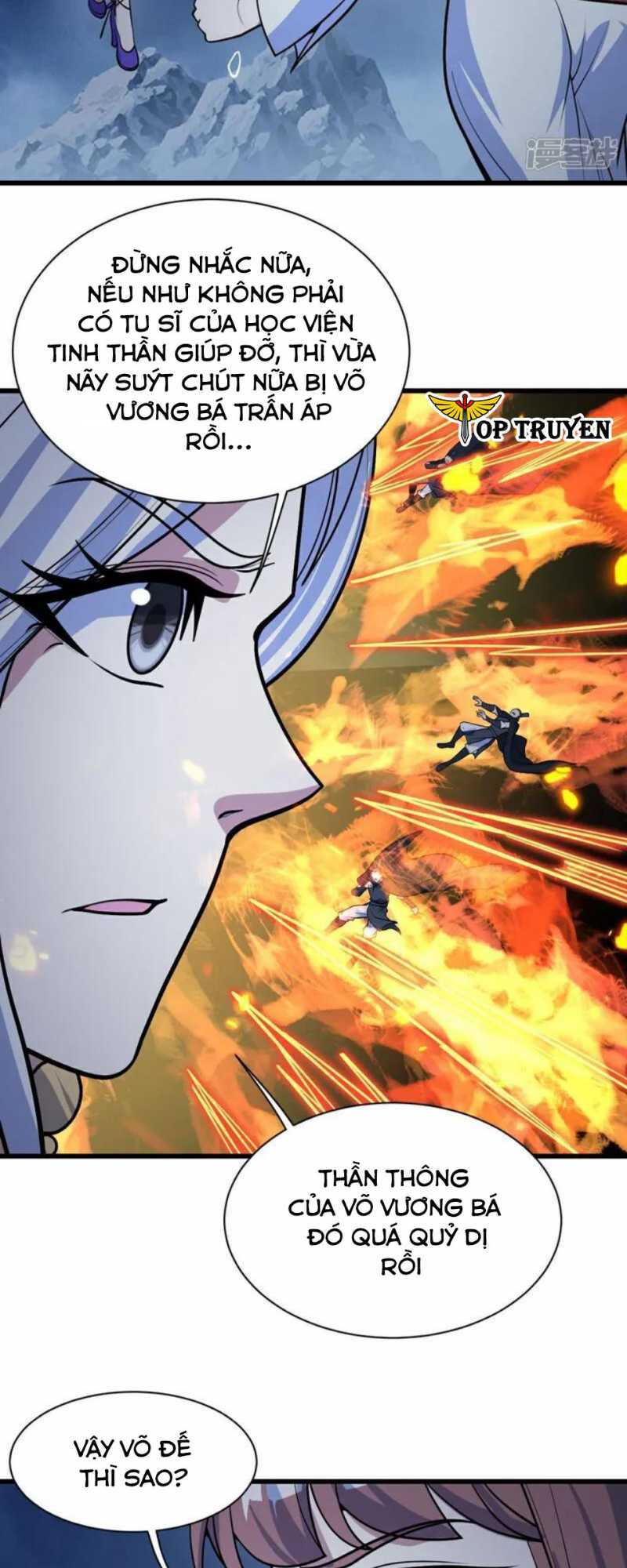 Cái Thế Đế Tôn Chapter 395 - Trang 2