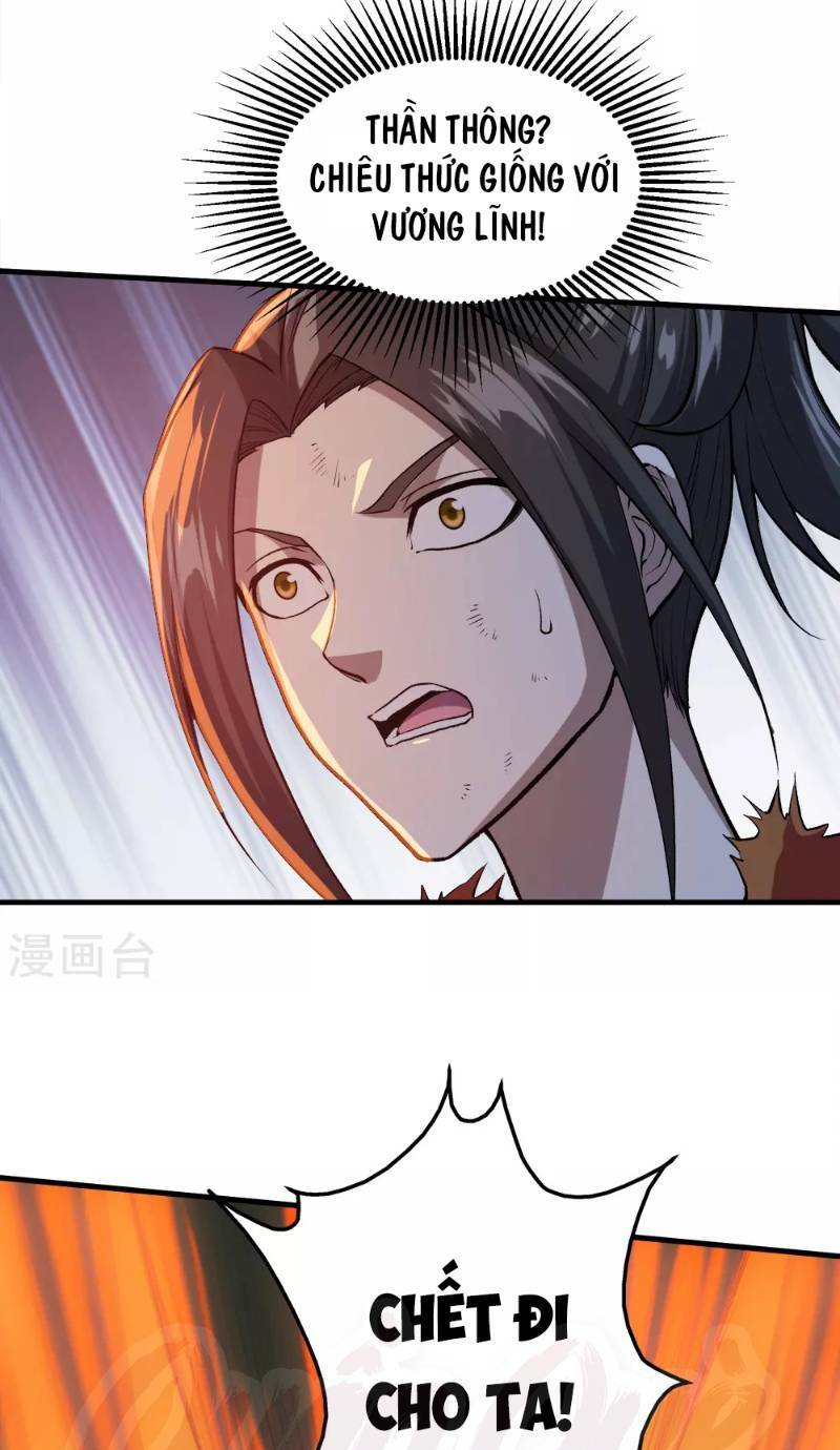 Cái Thế Đế Tôn Chapter 43 - Trang 2