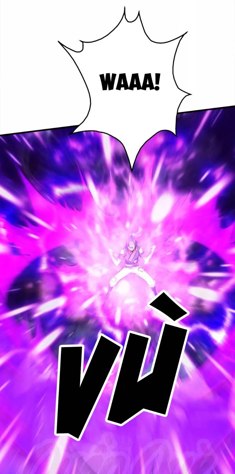 Cái Thế Đế Tôn Chapter 43 - Trang 2