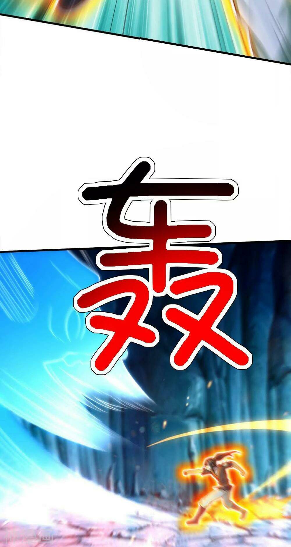 Cái Thế Đế Tôn Chapter 45 - Trang 2