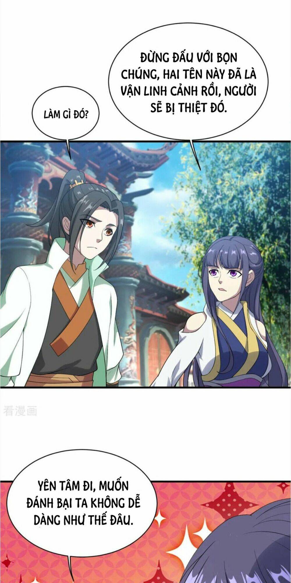 Cái Thế Đế Tôn Chapter 71 - Trang 2