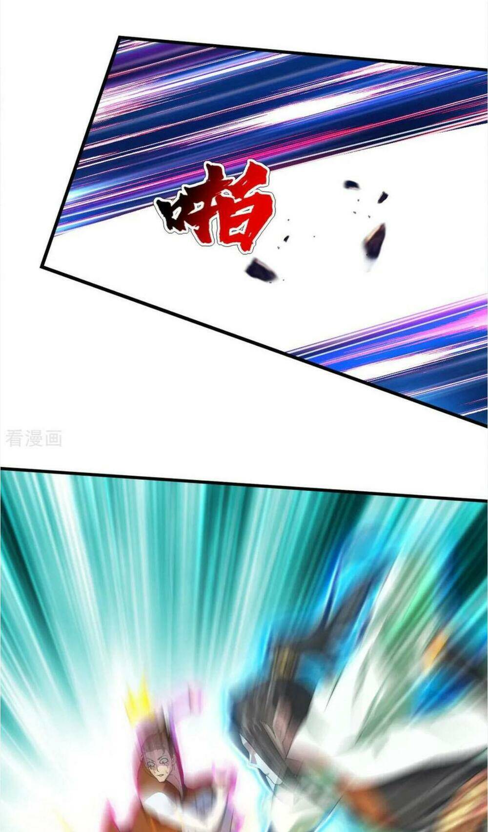 Cái Thế Đế Tôn Chapter 71 - Trang 2