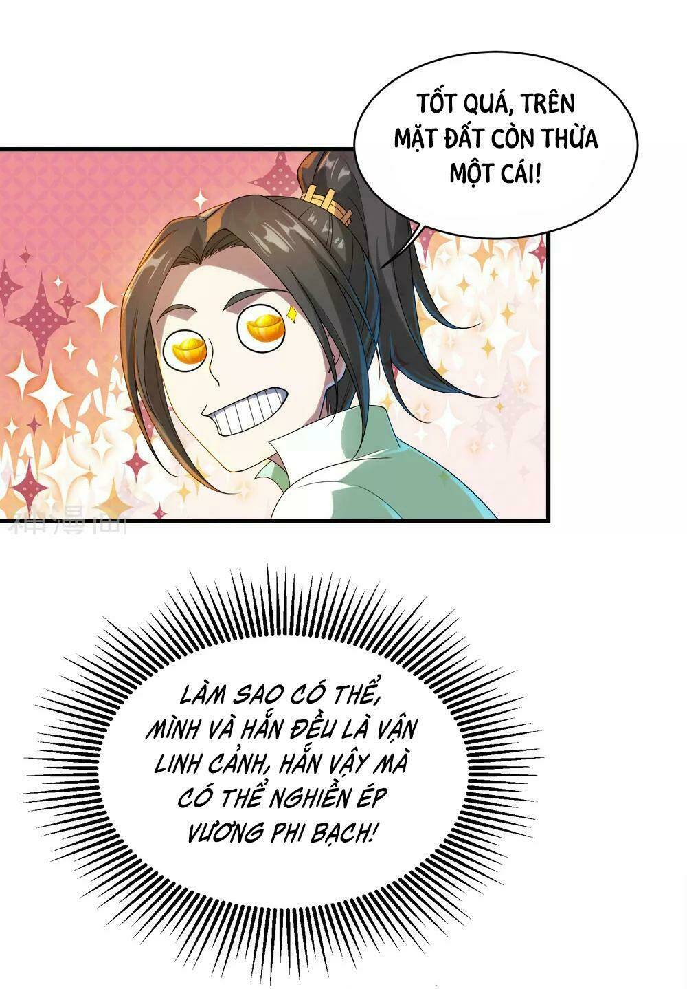 Cái Thế Đế Tôn Chapter 72 - Trang 2