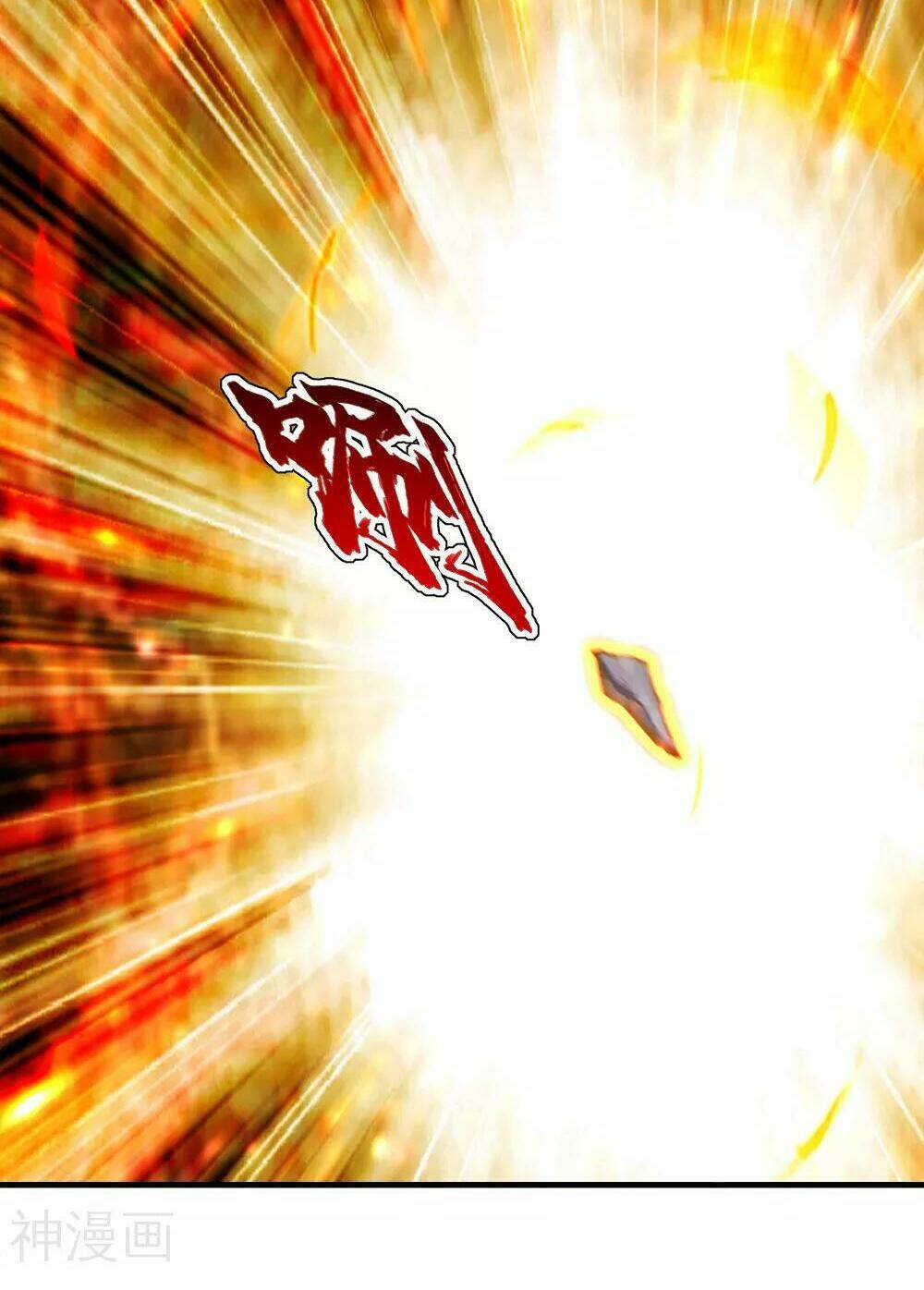 Cái Thế Đế Tôn Chapter 76 - Trang 2