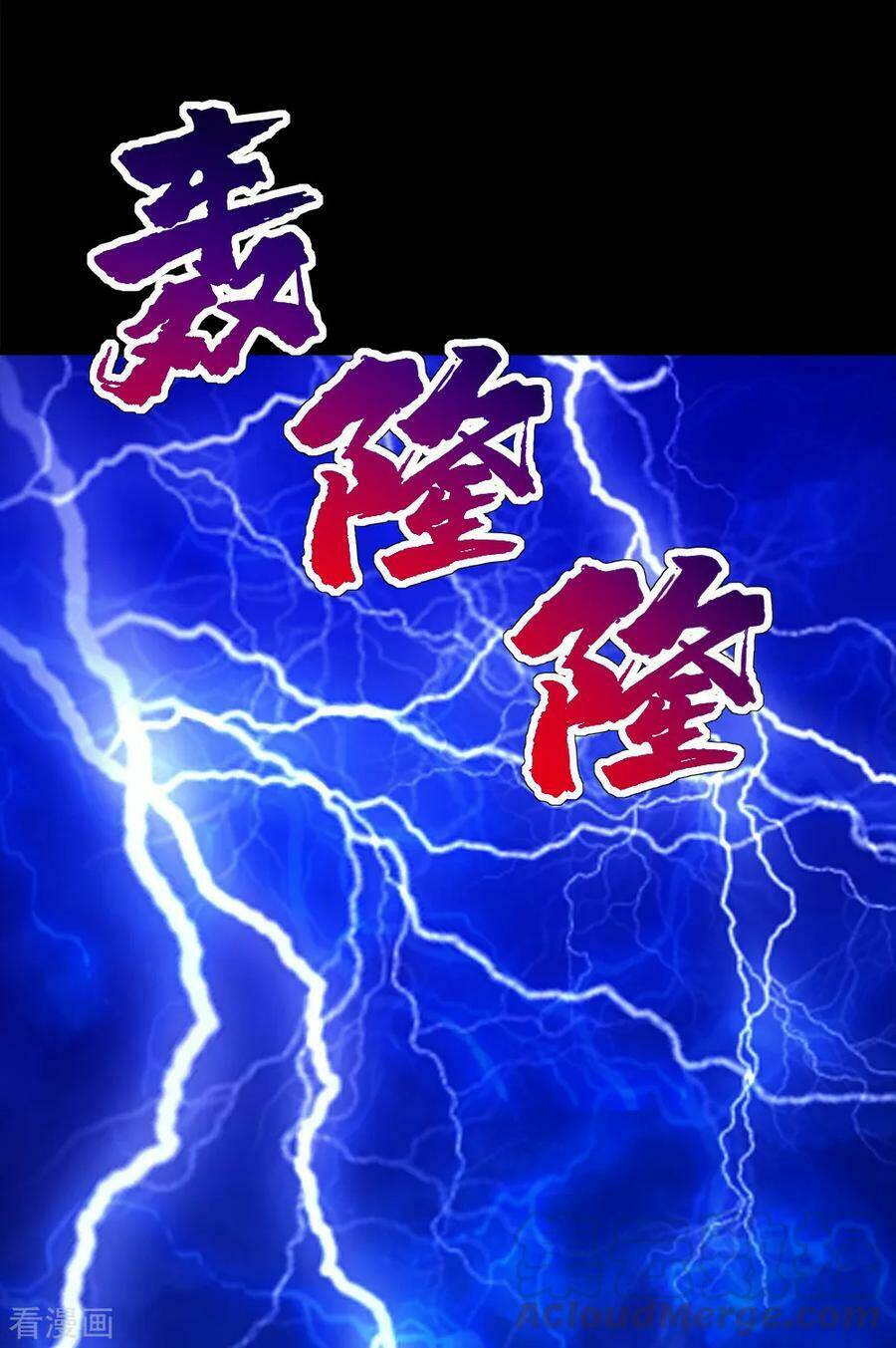 Cái Thế Đế Tôn Chapter 83 - Trang 2