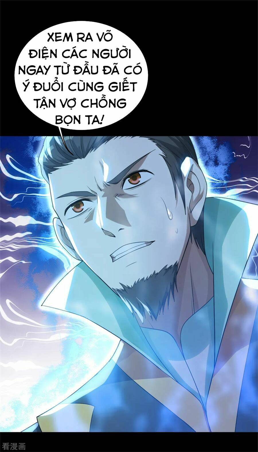 Cái Thế Đế Tôn Chapter 90 - Trang 2