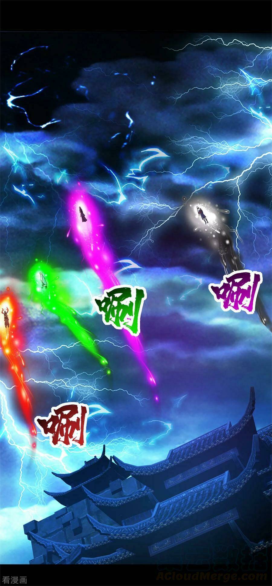 Cái Thế Đế Tôn Chapter 90 - Trang 2