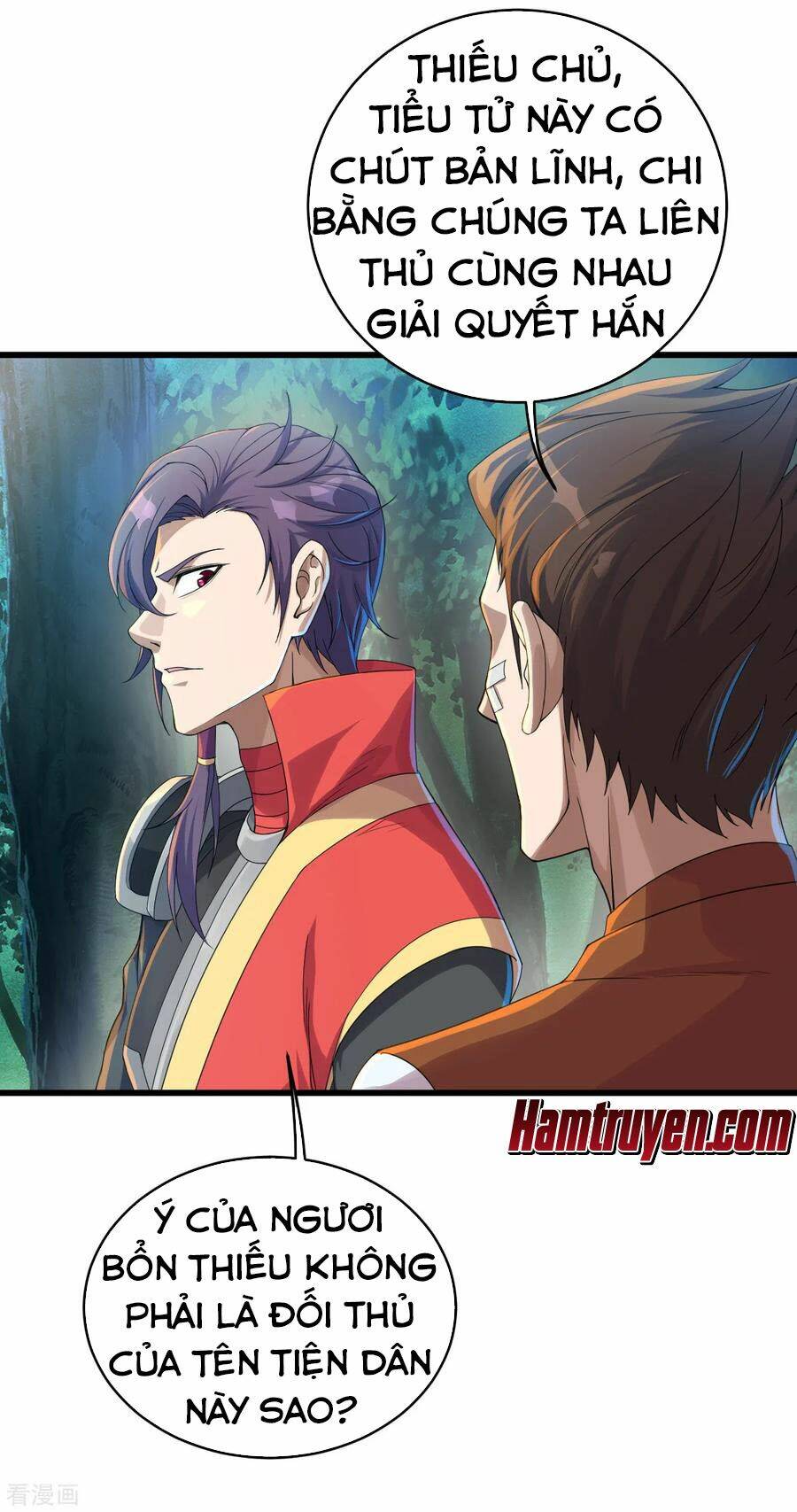 Cái Thế Đế Tôn Chapter 95 - Trang 2