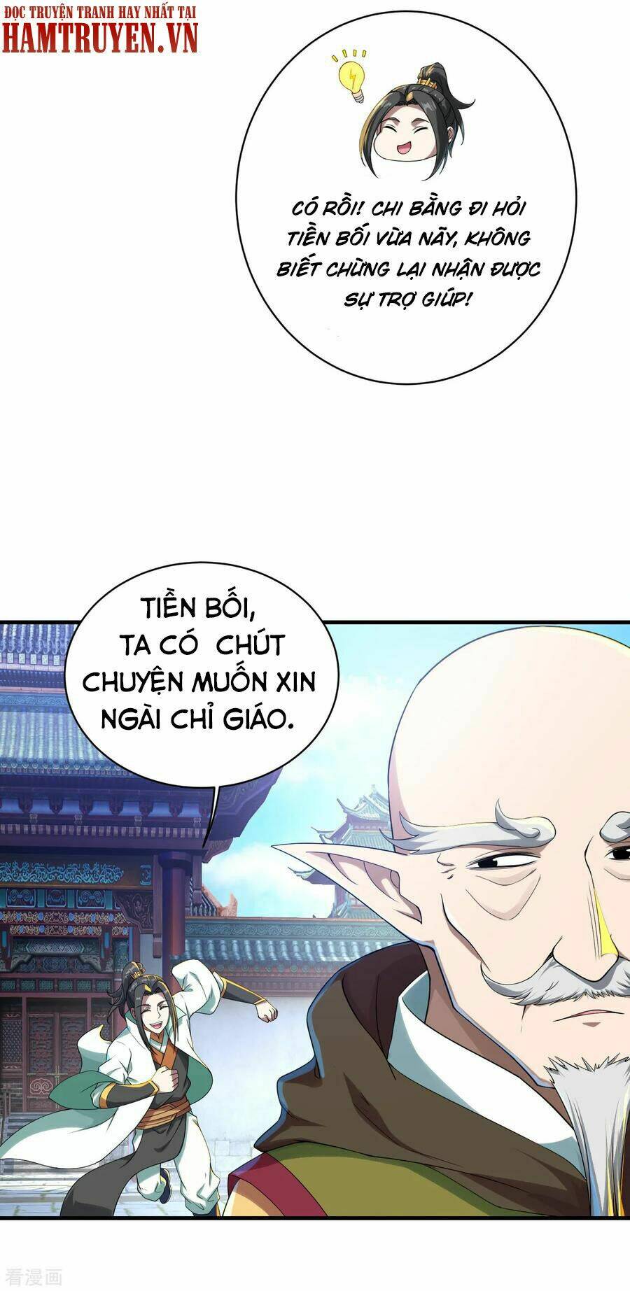 Cái Thế Đế Tôn Chapter 98 - Trang 2