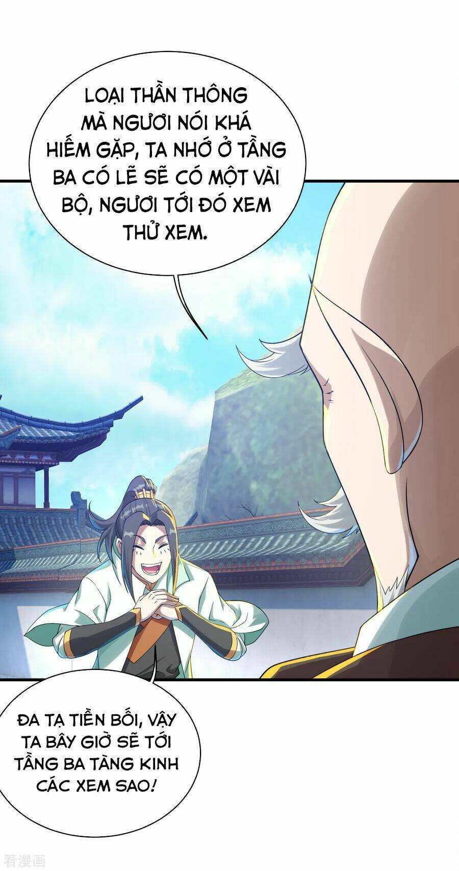 Cái Thế Đế Tôn Chapter 98 - Trang 2