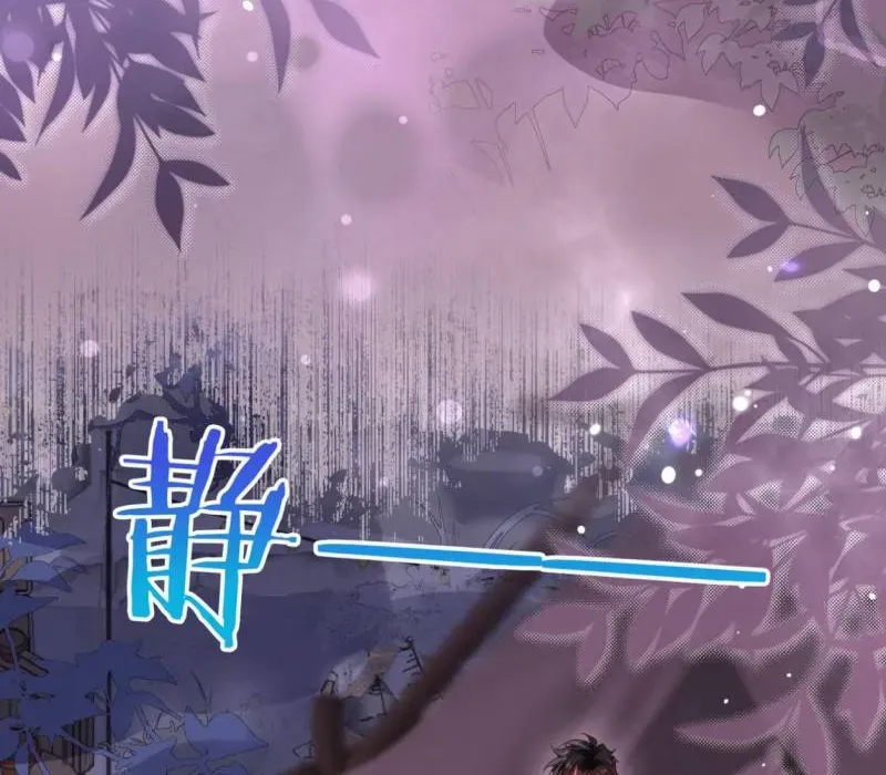 Cạm Bẫy Của Hắn Chapter 34 - Trang 2