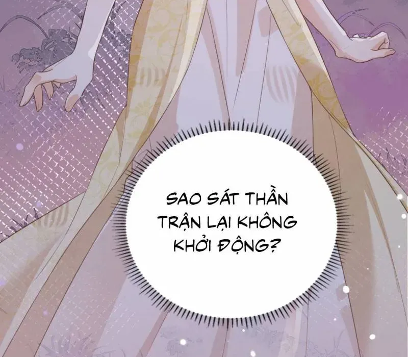 Cạm Bẫy Của Hắn Chapter 34 - Trang 2