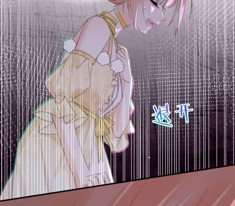 Cạm Bẫy Của Hắn Chapter 34 - Trang 2
