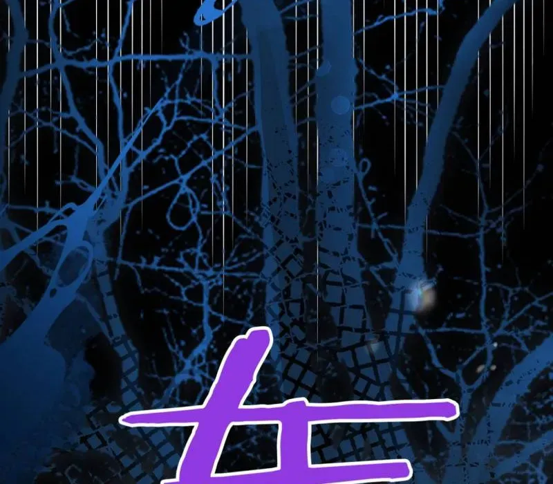 Cạm Bẫy Của Hắn Chapter 34 - Trang 2