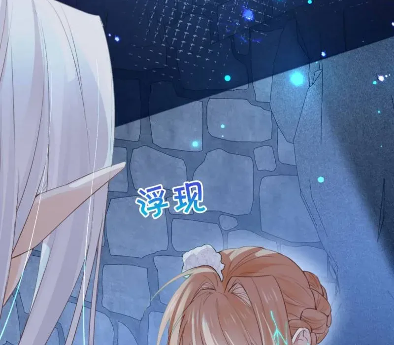 Cạm Bẫy Của Hắn Chapter 34 - Trang 2