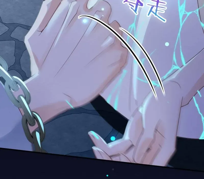 Cạm Bẫy Của Hắn Chapter 34 - Trang 2