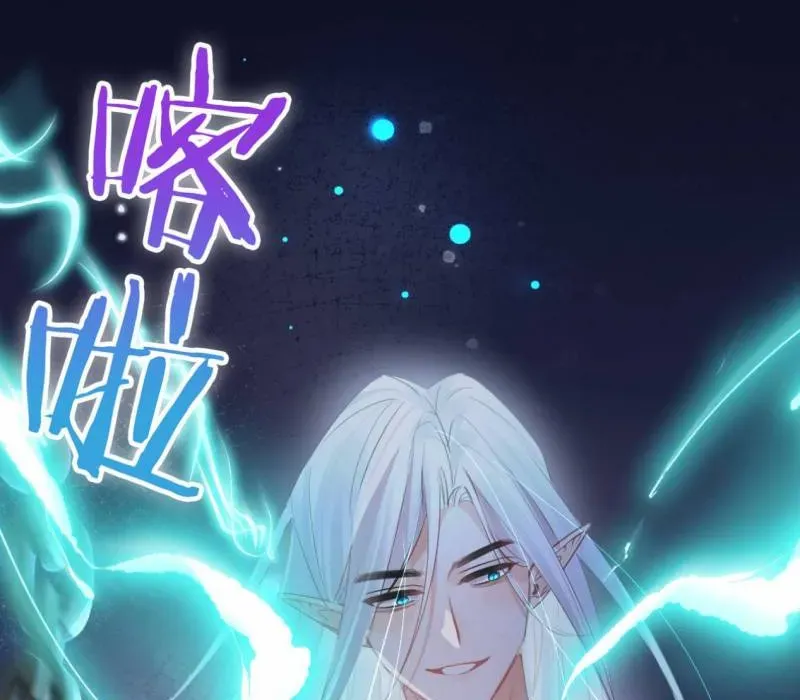 Cạm Bẫy Của Hắn Chapter 34 - Trang 2