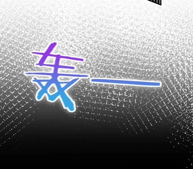 Cạm Bẫy Của Hắn Chapter 34 - Trang 2