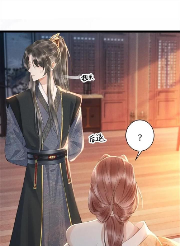 Cạm Bẫy Lệch Lạc Chapter 1 - Trang 2