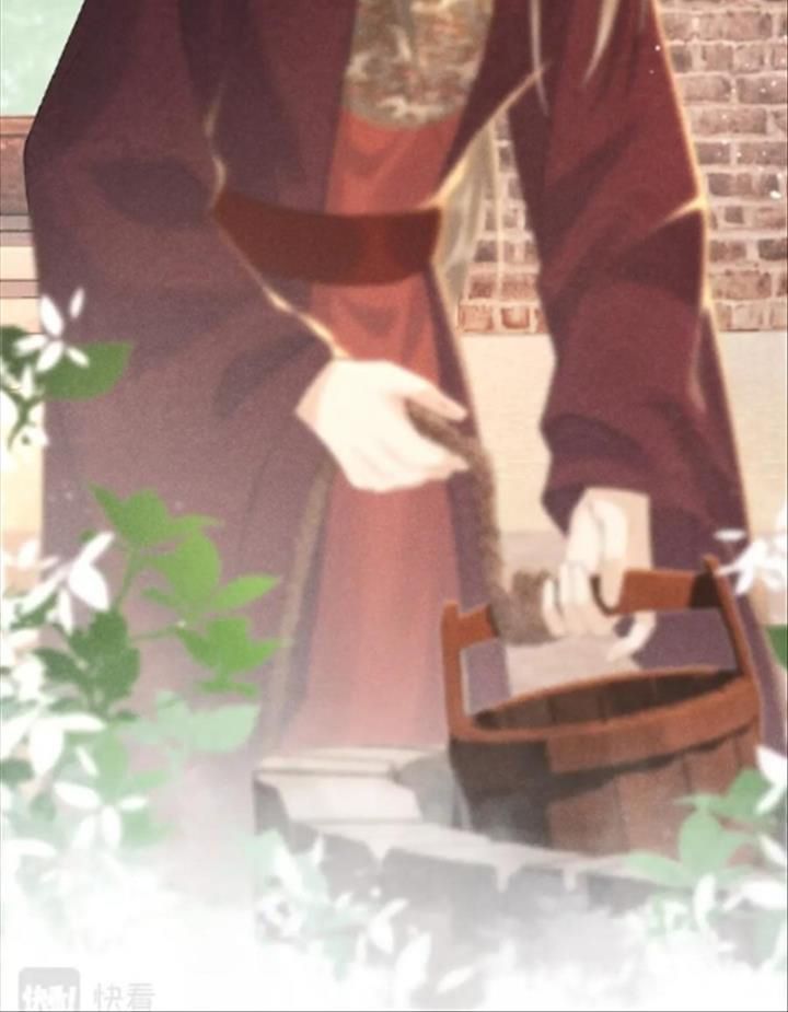 Cạm Bẫy Lệch Lạc Chapter 1 - Trang 2