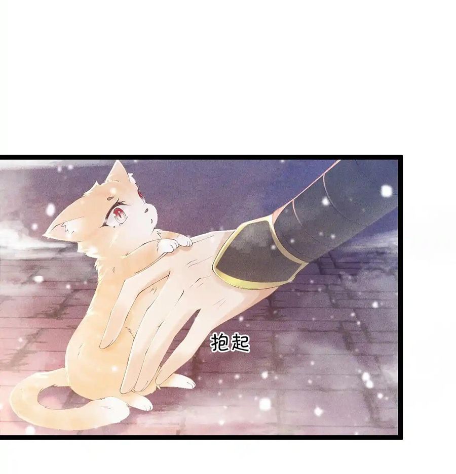 Cạm Bẫy Lệch Lạc Chapter 2 - Trang 2