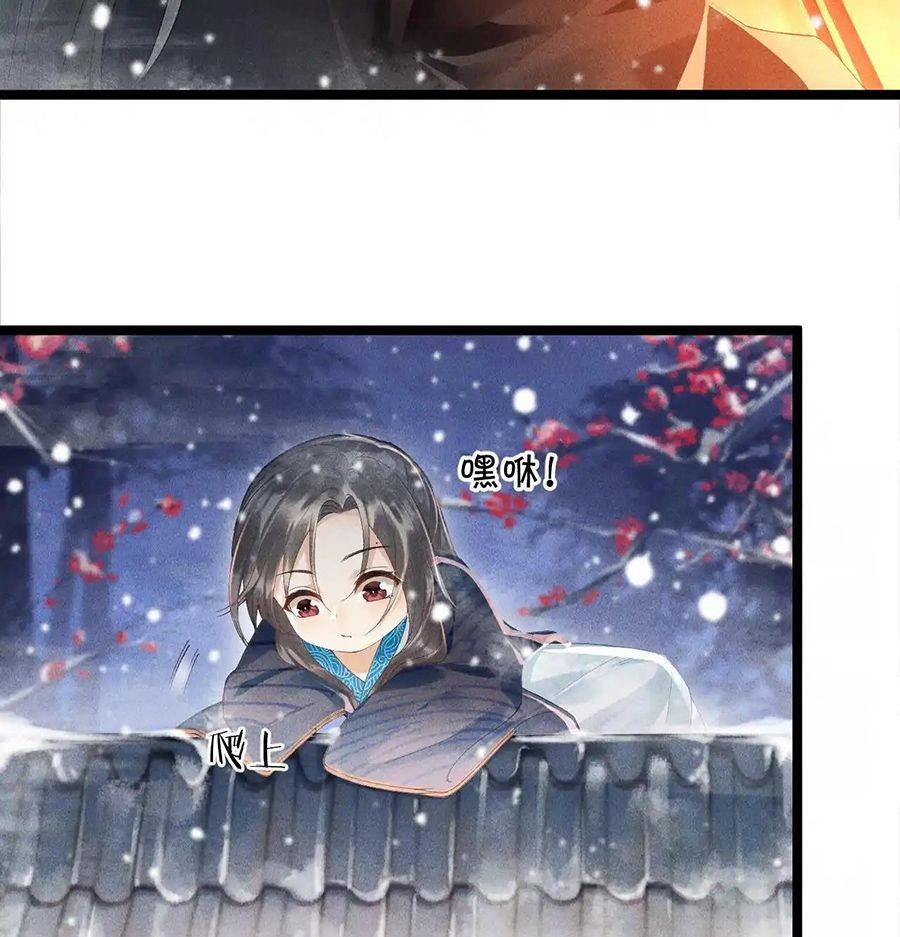 Cạm Bẫy Lệch Lạc Chapter 2 - Trang 2