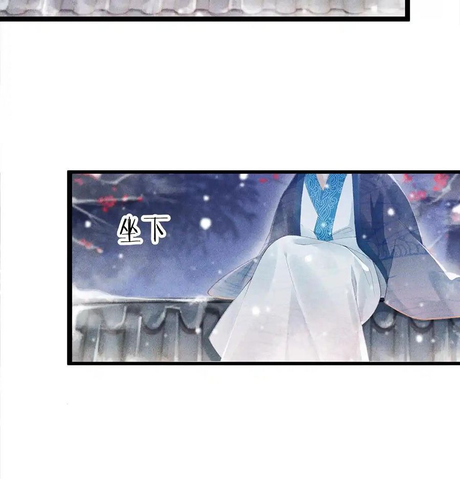 Cạm Bẫy Lệch Lạc Chapter 2 - Trang 2