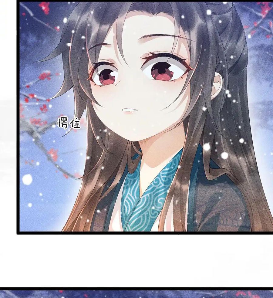 Cạm Bẫy Lệch Lạc Chapter 2 - Trang 2