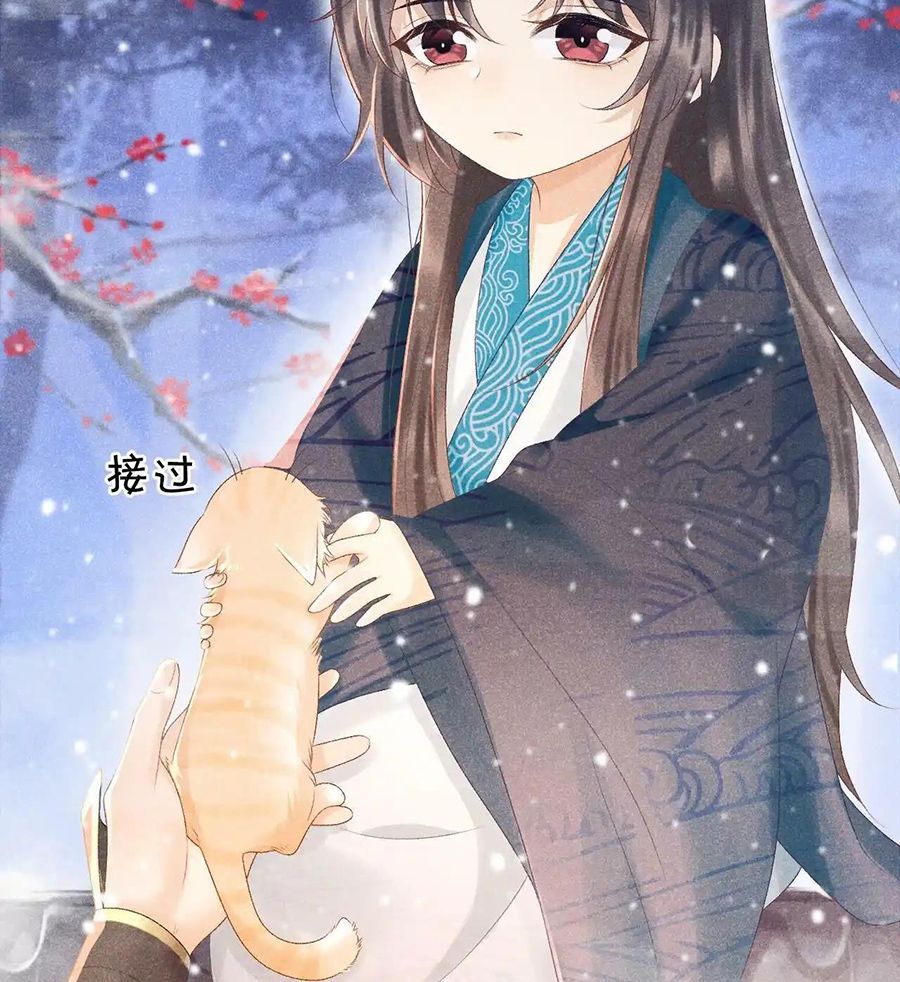 Cạm Bẫy Lệch Lạc Chapter 2 - Trang 2