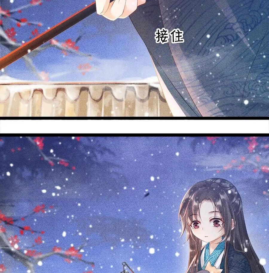 Cạm Bẫy Lệch Lạc Chapter 2 - Trang 2