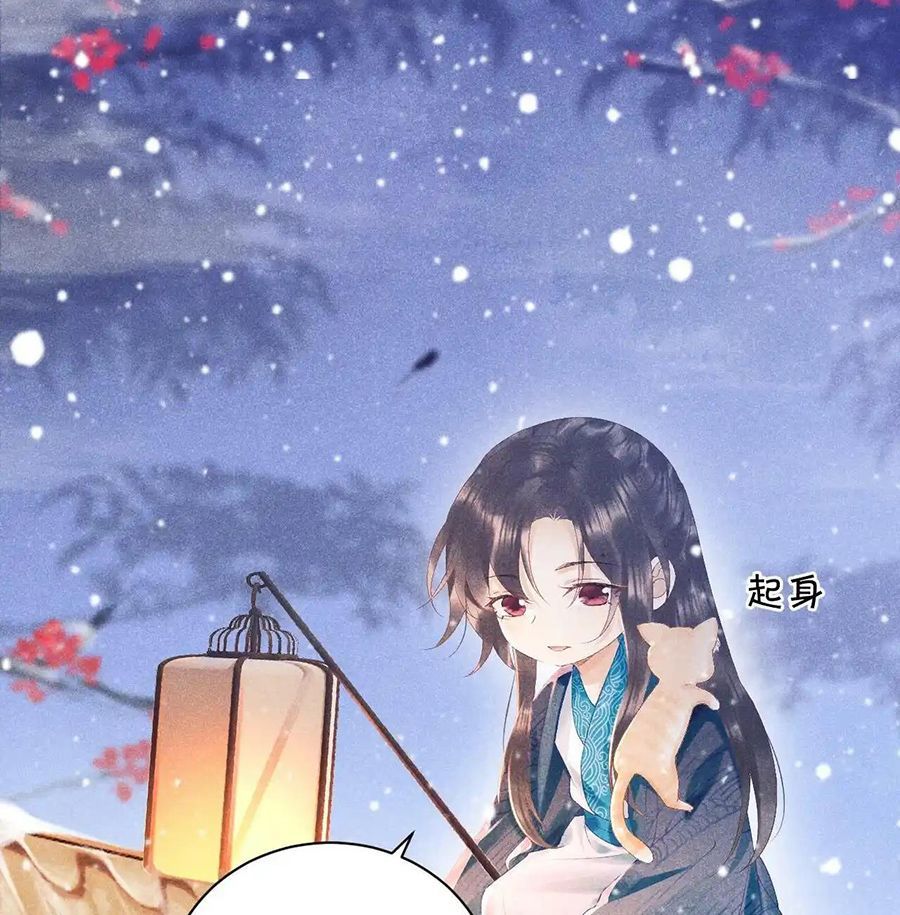 Cạm Bẫy Lệch Lạc Chapter 2 - Trang 2