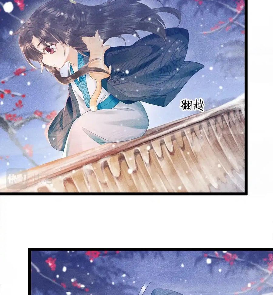 Cạm Bẫy Lệch Lạc Chapter 2 - Trang 2