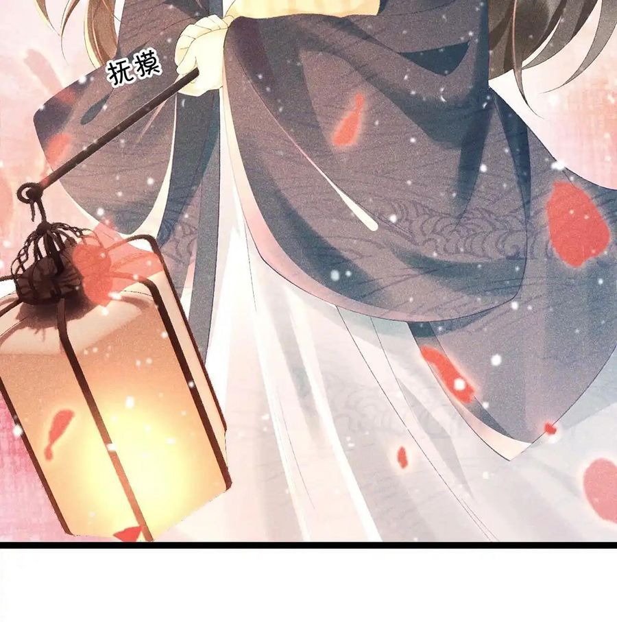 Cạm Bẫy Lệch Lạc Chapter 2 - Trang 2