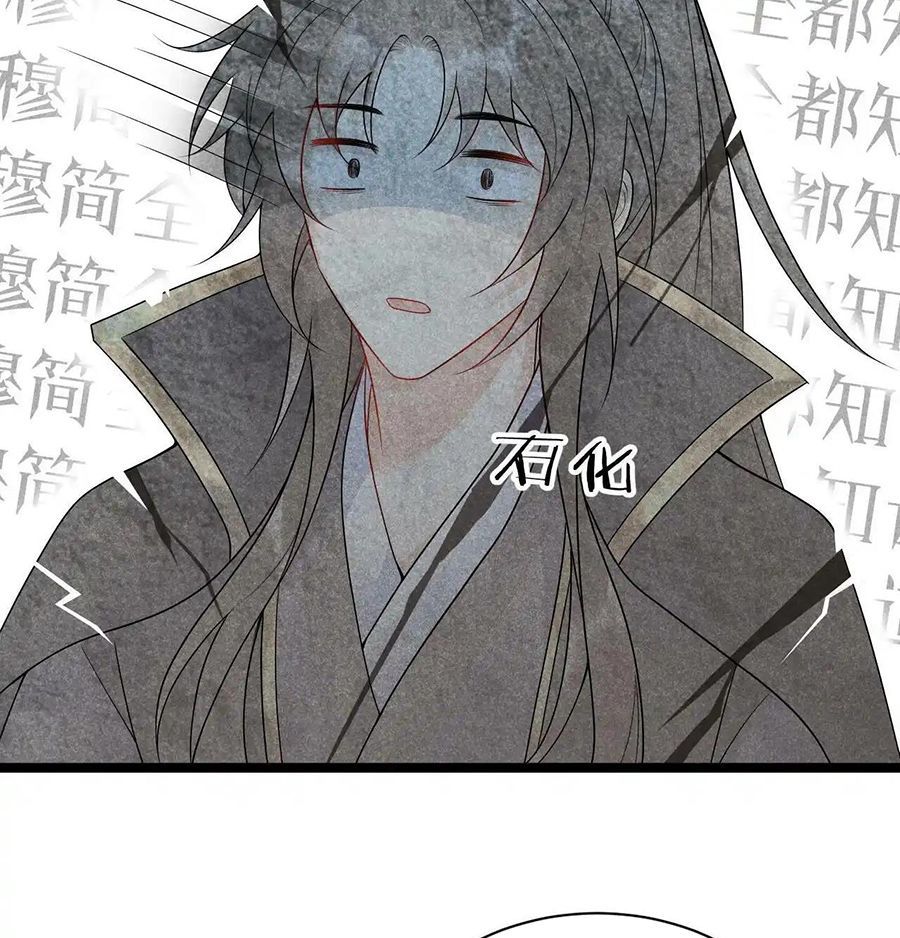 Cạm Bẫy Lệch Lạc Chapter 3 - Trang 2