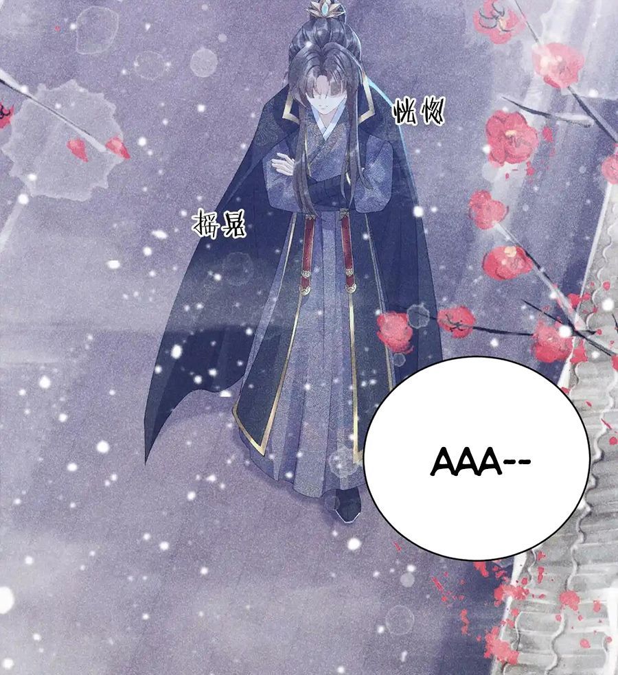 Cạm Bẫy Lệch Lạc Chapter 3 - Trang 2