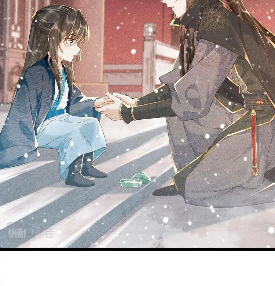 Cạm Bẫy Lệch Lạc Chapter 3 - Trang 2