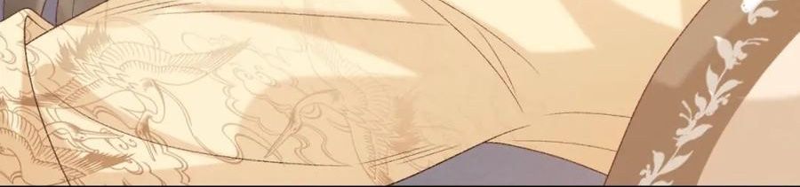 Cạm Bẫy Lệch Lạc Chapter 56 - Trang 2