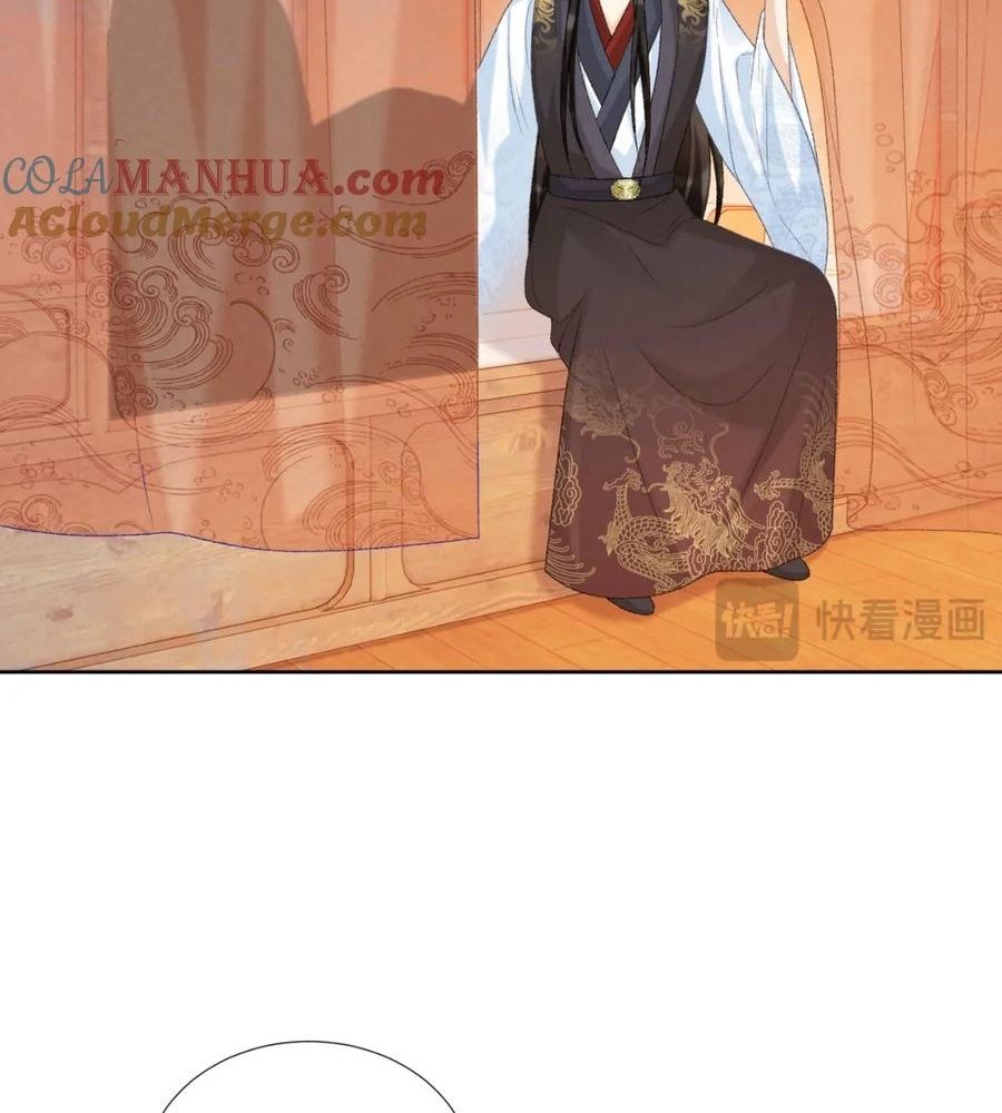 Cạm Bẫy Lệch Lạc Chapter 56 - Trang 2